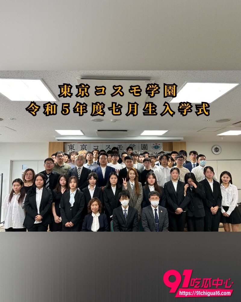 东京宇宙学园校长湯川康博 11
