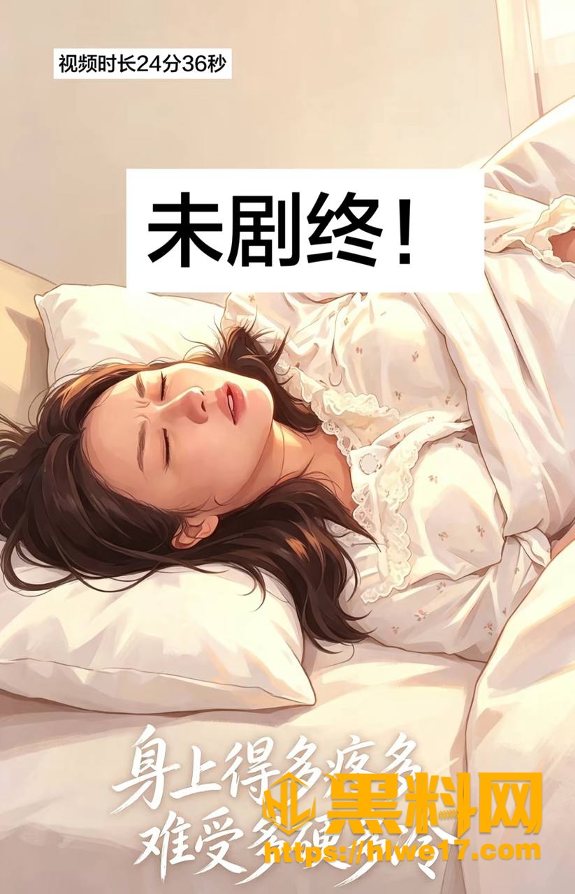 宁波某医院无麻药生剖内幕曝光 新手妈妈哭诉细节引发全网热议 24分钟视频背后真相还原
