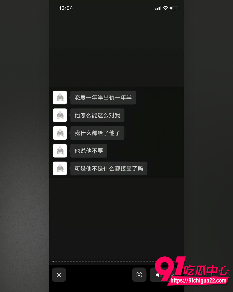 哈尔滨职校渣男高歌 55