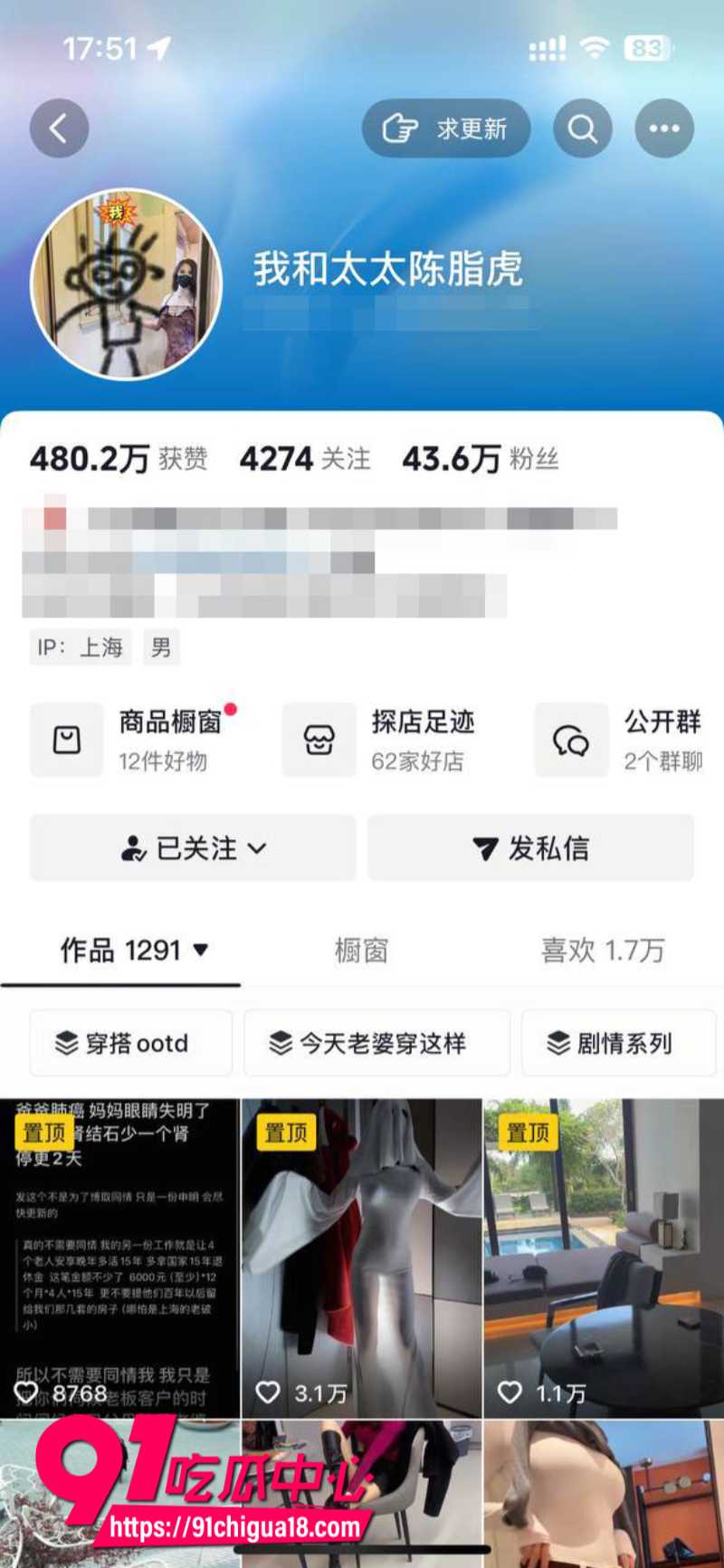 抖音绿帽大神我和太太陈脂虎跟老婆自拍性爱合集1 抖音绿帽大神我和太太陈脂虎跟老婆自拍性爱合集1