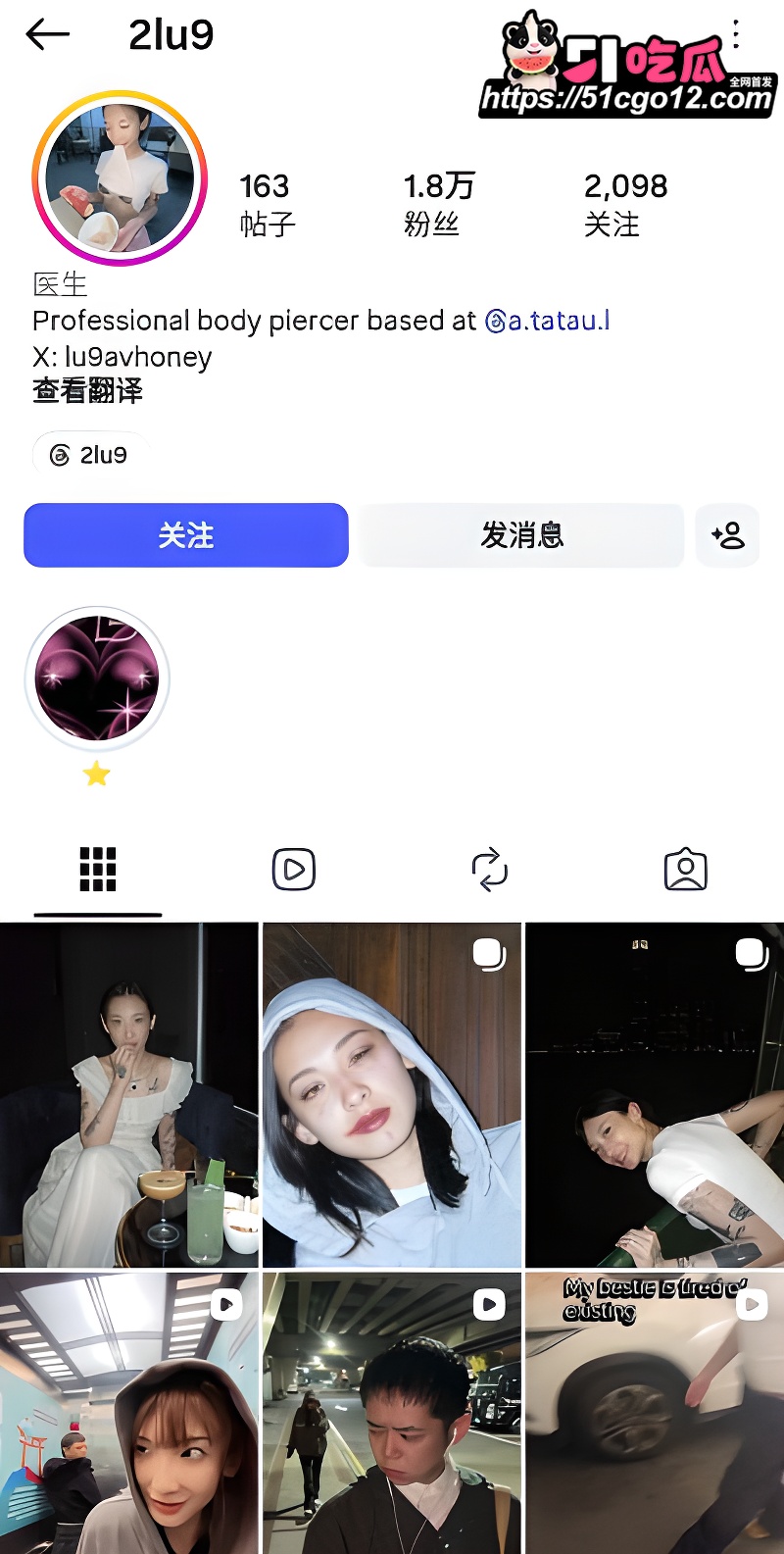 拍摄写真 7
