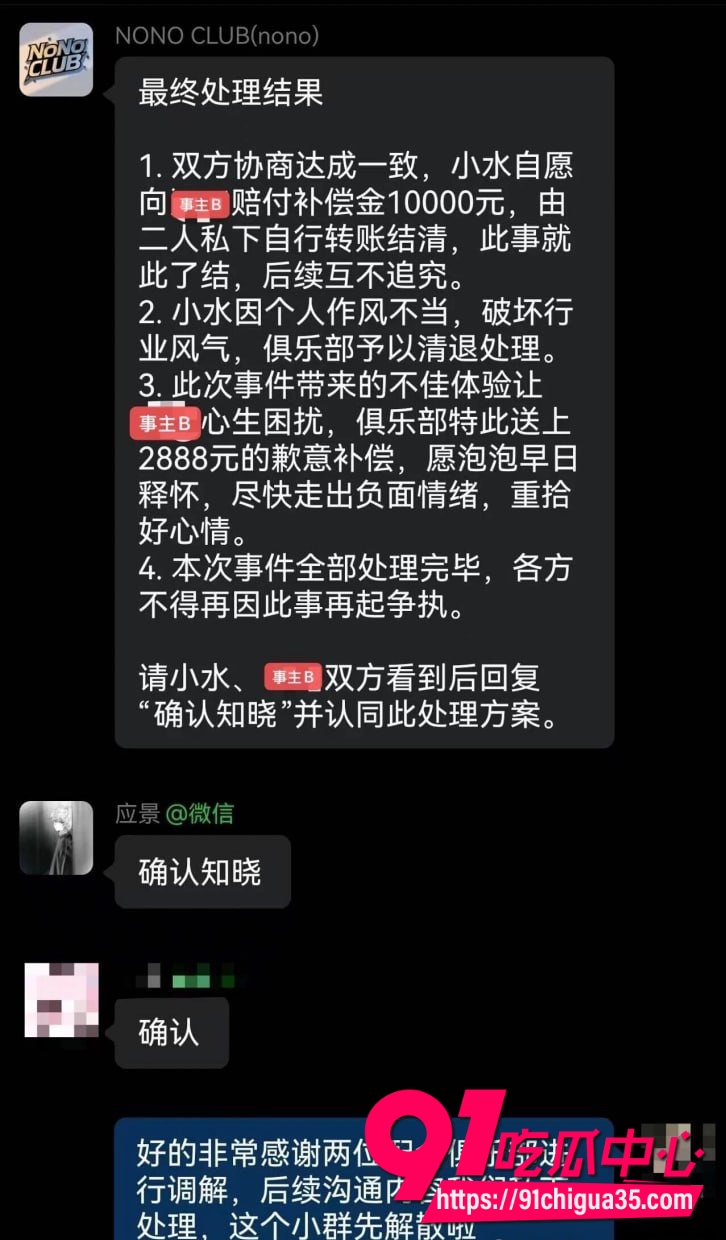 陪玩小水13