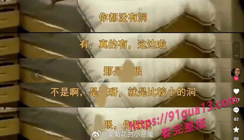 南京阿红事件 60岁老头男扮女装三年约炮千位直男！独家视频可供下载～ 配图10