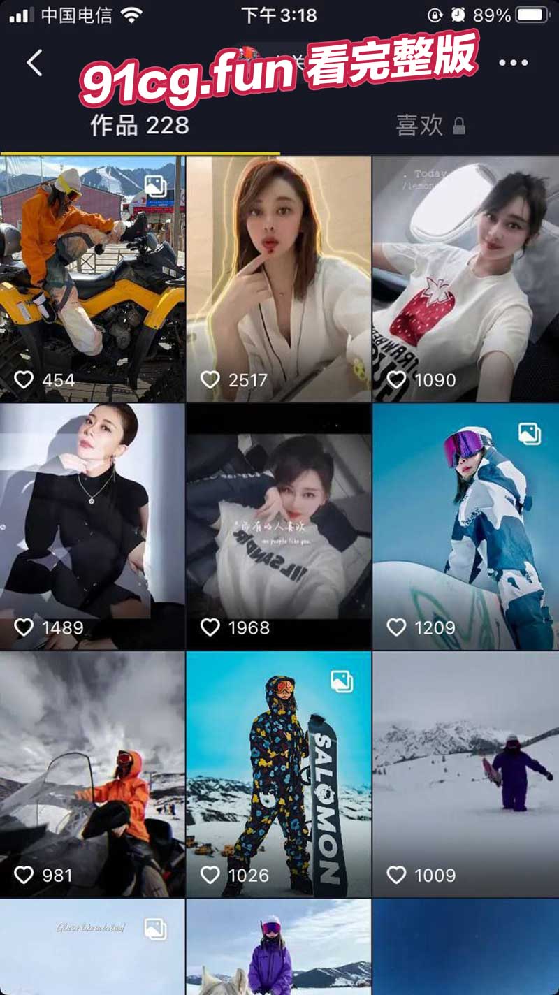 抖音滑雪博主 瑶姐 直播间为了流量直接掀衣露奶 瞬间增粉数万引热议