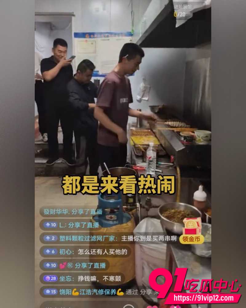 安平面筋哥乱伦直播事件 22