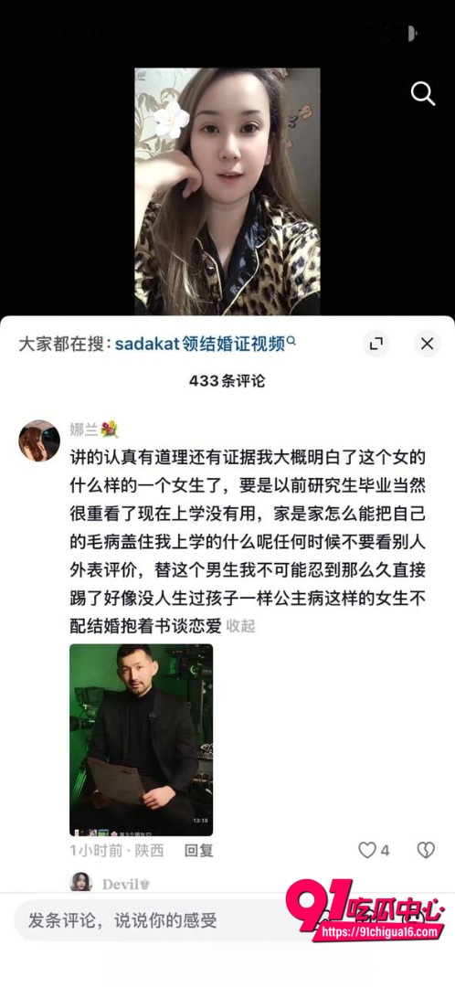 新疆萨达卡特事件15 新疆萨达卡特事件15