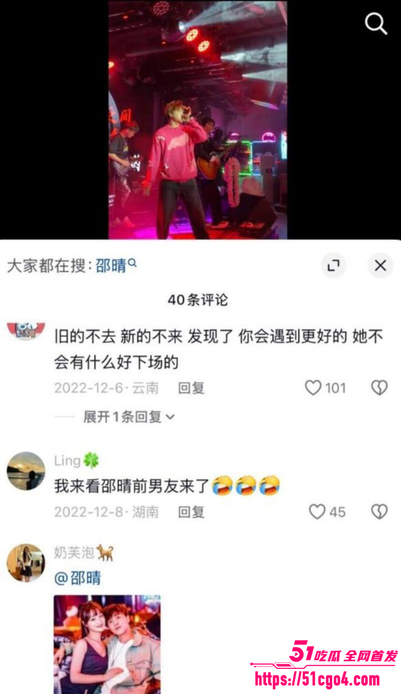 邵晴丑闻事件视频流出042