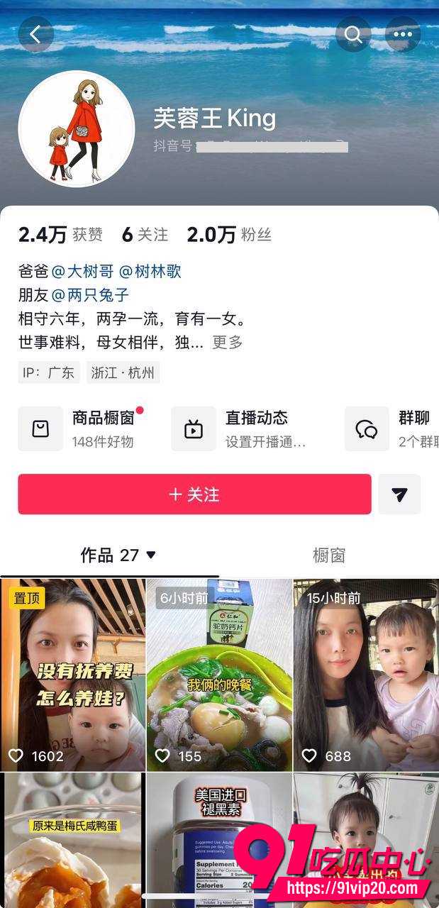 男网红大树哥1 男网红大树哥1