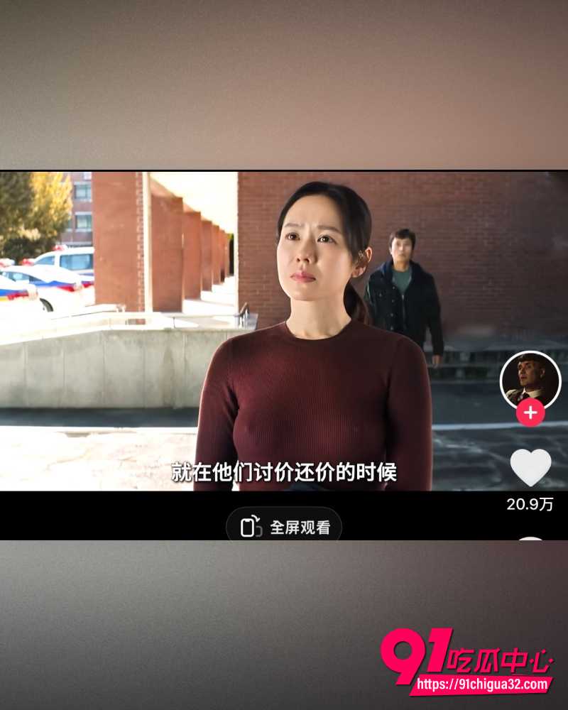 韩国颜值天花板孙艺珍 7