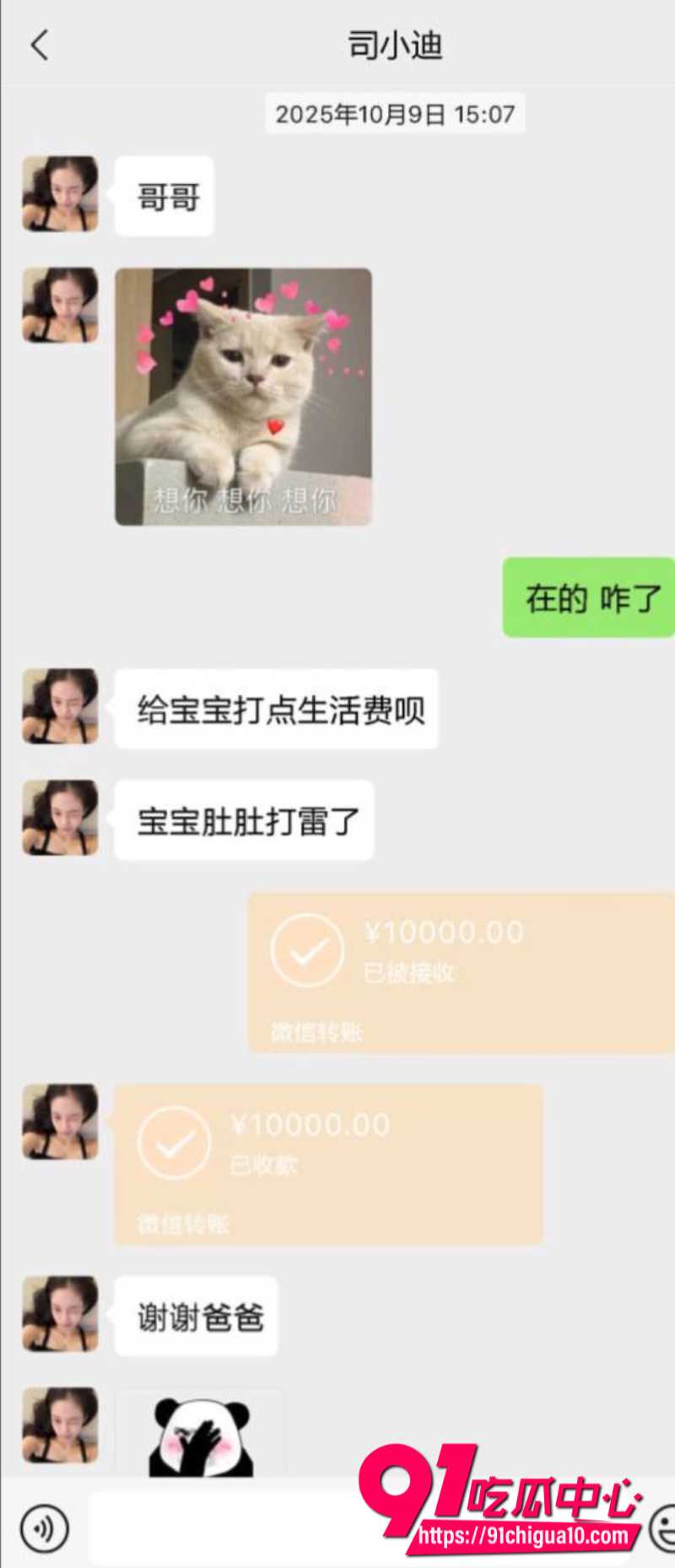 司晓迪事件最新反转 12 司晓迪事件最新反转 12