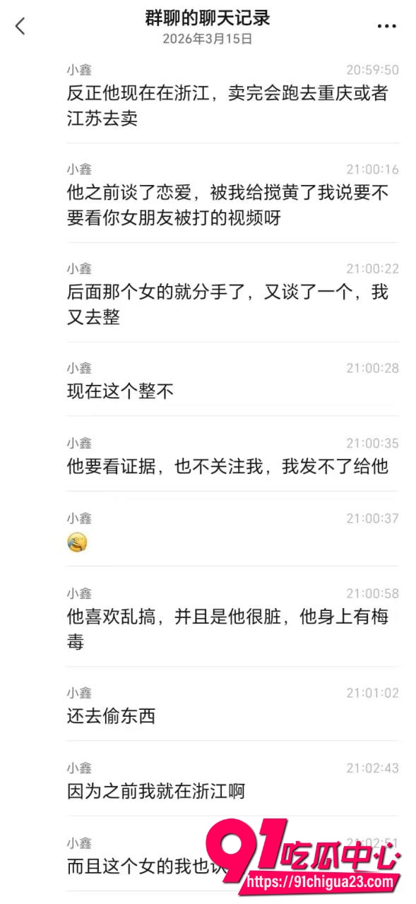 初瑶会压弯11