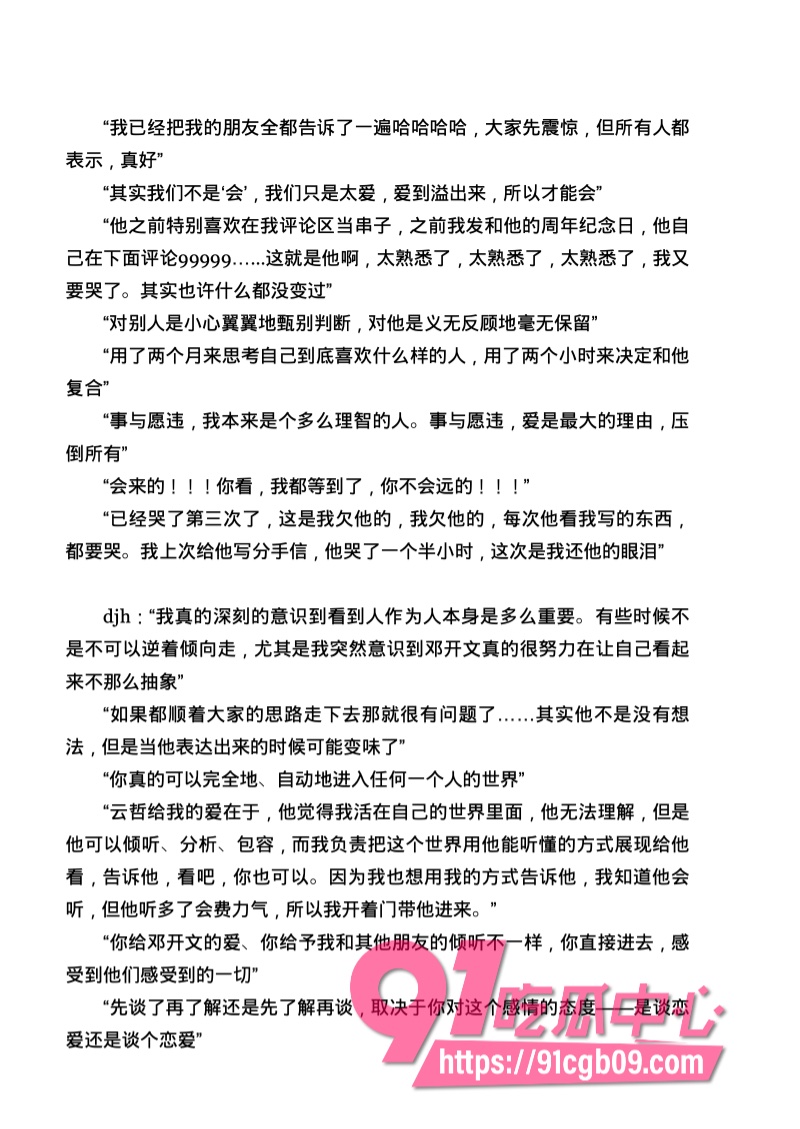 南宁二中星轨205.jpg 南宁二中星轨205.jpg