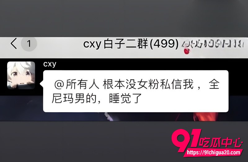 竞网红cxy陈兴裕27