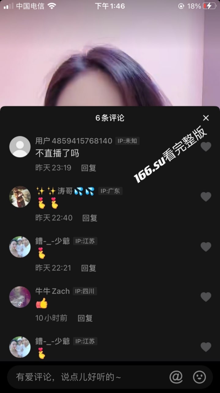 抖音福利主播 曼庭 故意不穿内衣 搞激凸诱惑大哥视频曝光