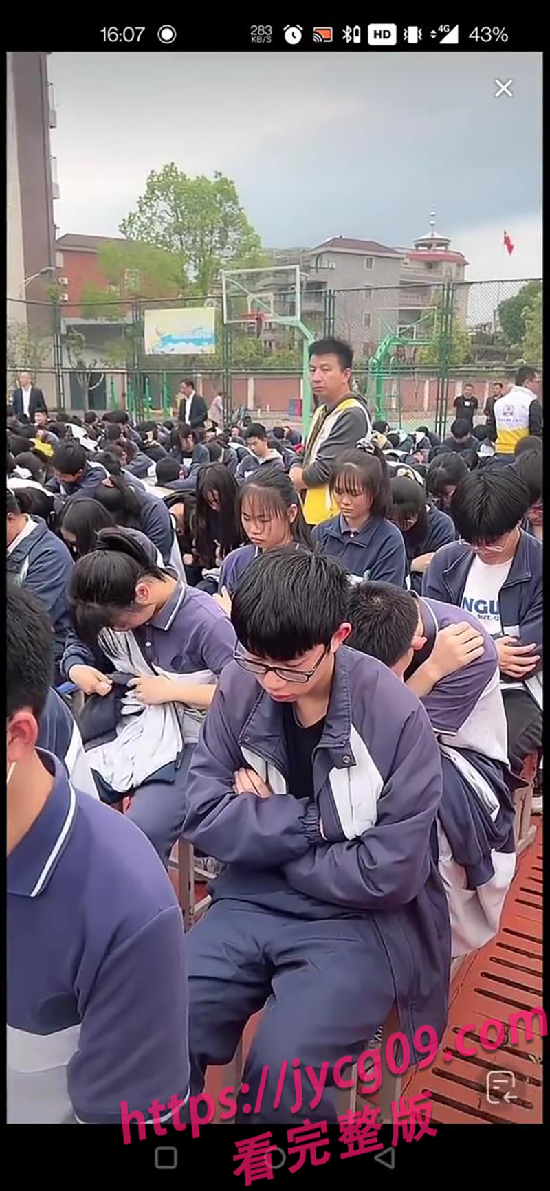 广东某中学感恩教育翻车?直播现场引发网友群嘲