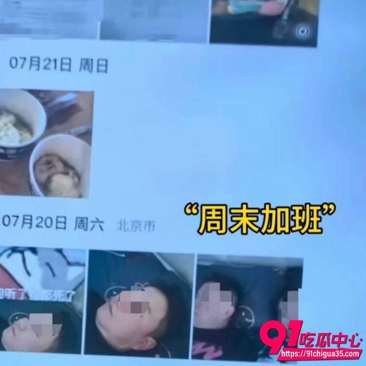 飞鸽高管高文婚内出轨电商店长袁芳9 飞鸽高管高文婚内出轨电商店长袁芳9
