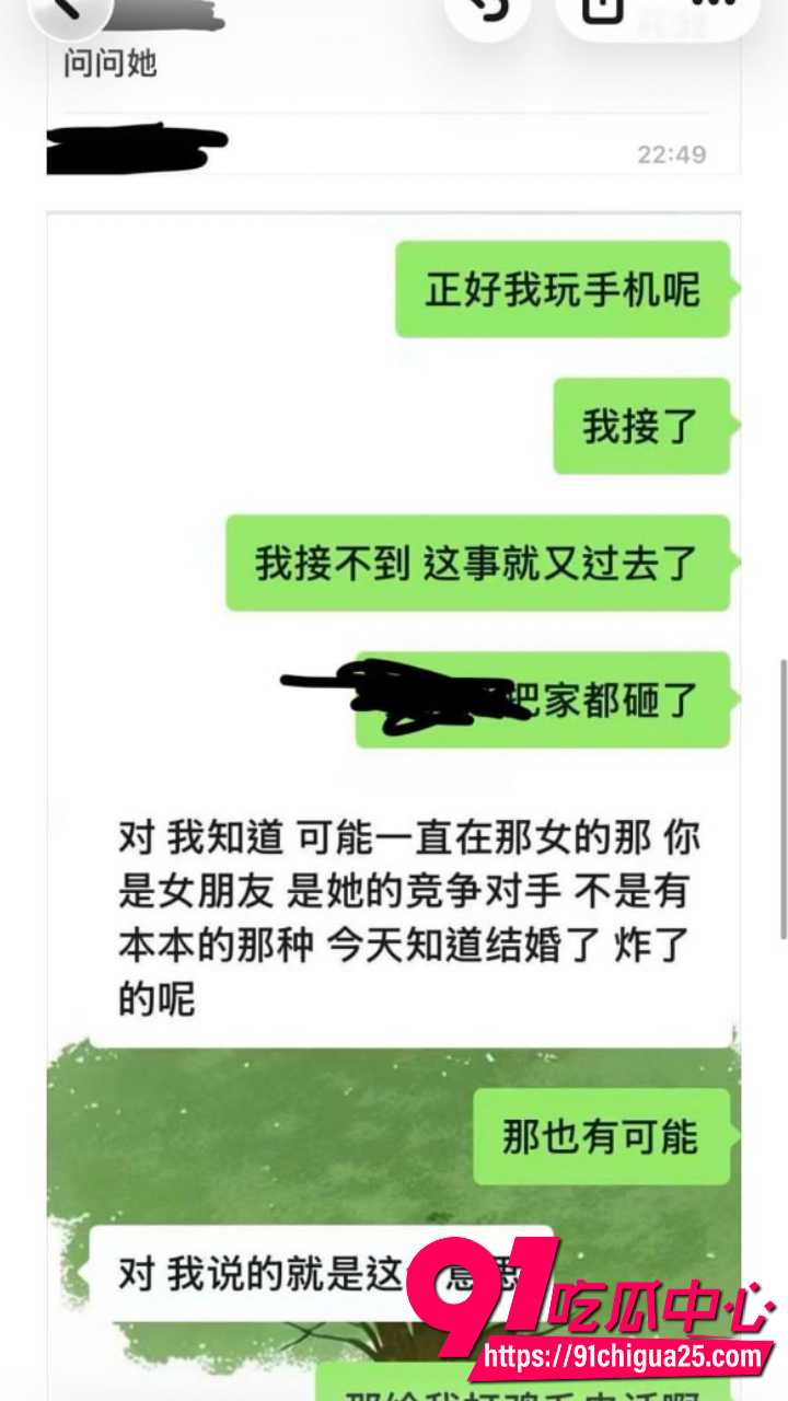 齐齐哈尔女大学生知三当三19