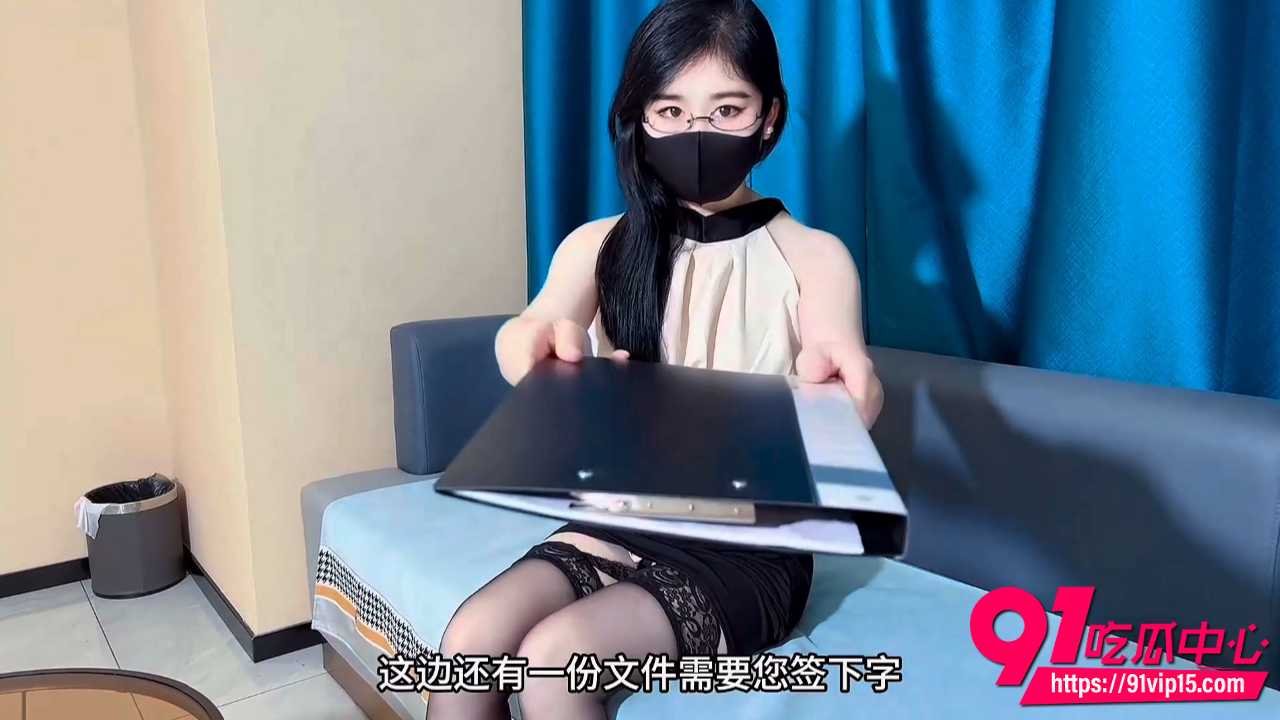 女秘书求上位沦为炮架1