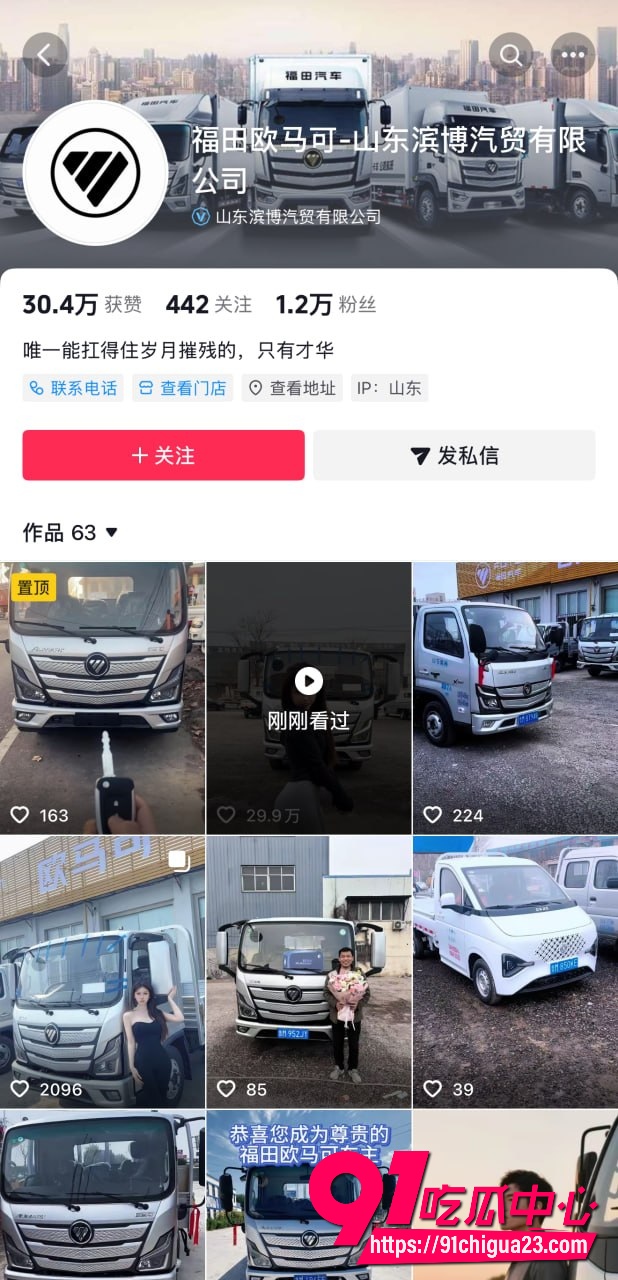 抖音爆火高尔夫摇10 抖音爆火高尔夫摇10