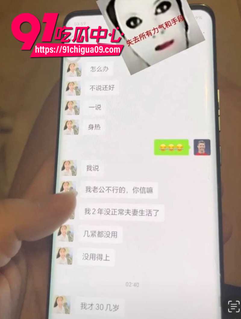 湛江已婚少妇李小静出轨被曝光约炮视频3