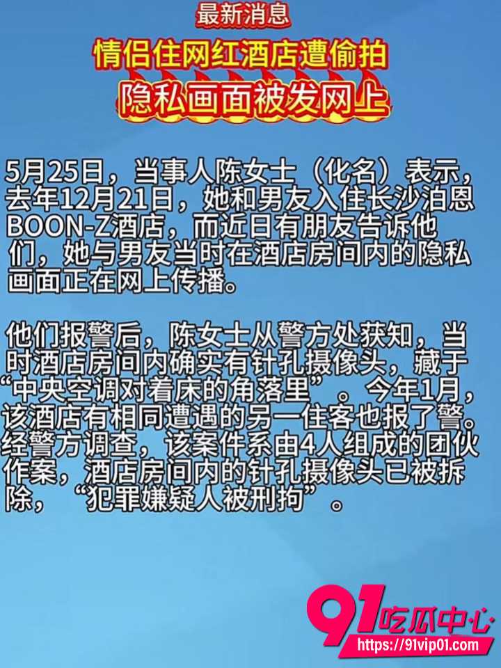 酒店偷拍情侣隐私视频1 酒店偷拍情侣隐私视频1