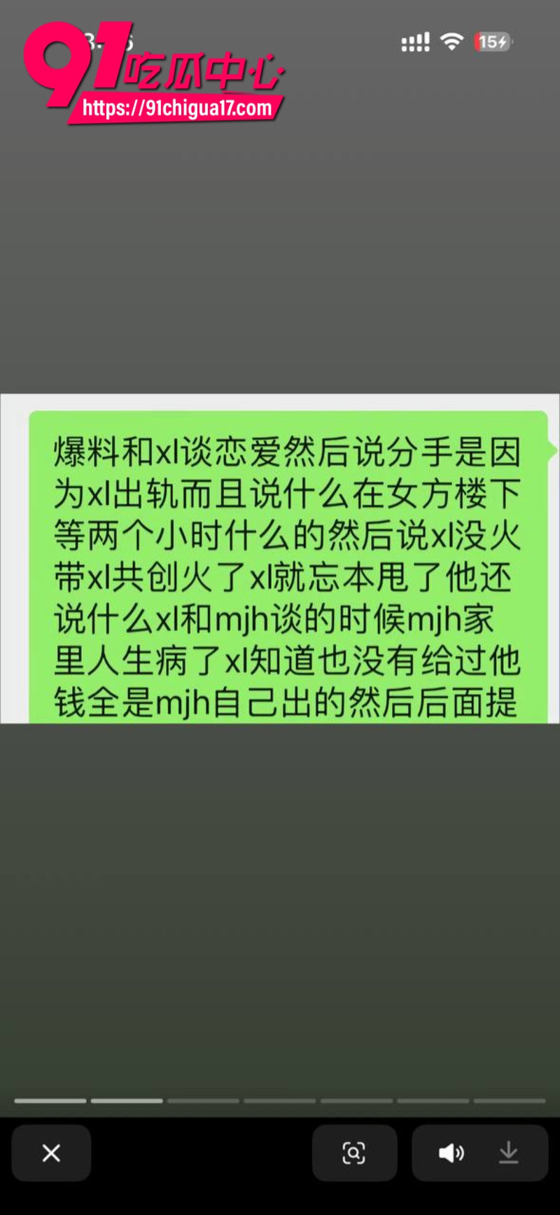 女网红1an真名肖岚被男友曝光私生活混乱人设崩塌11