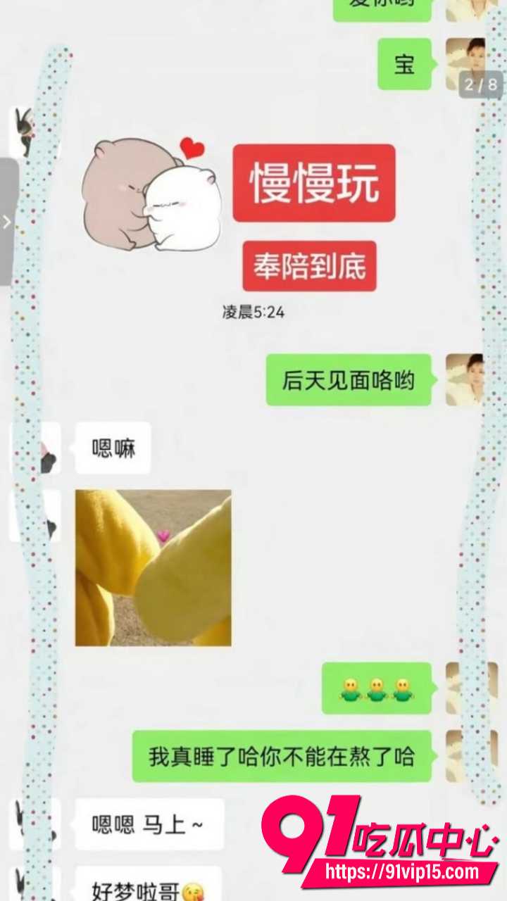 抖音百万网红胡一刀人设崩塌36