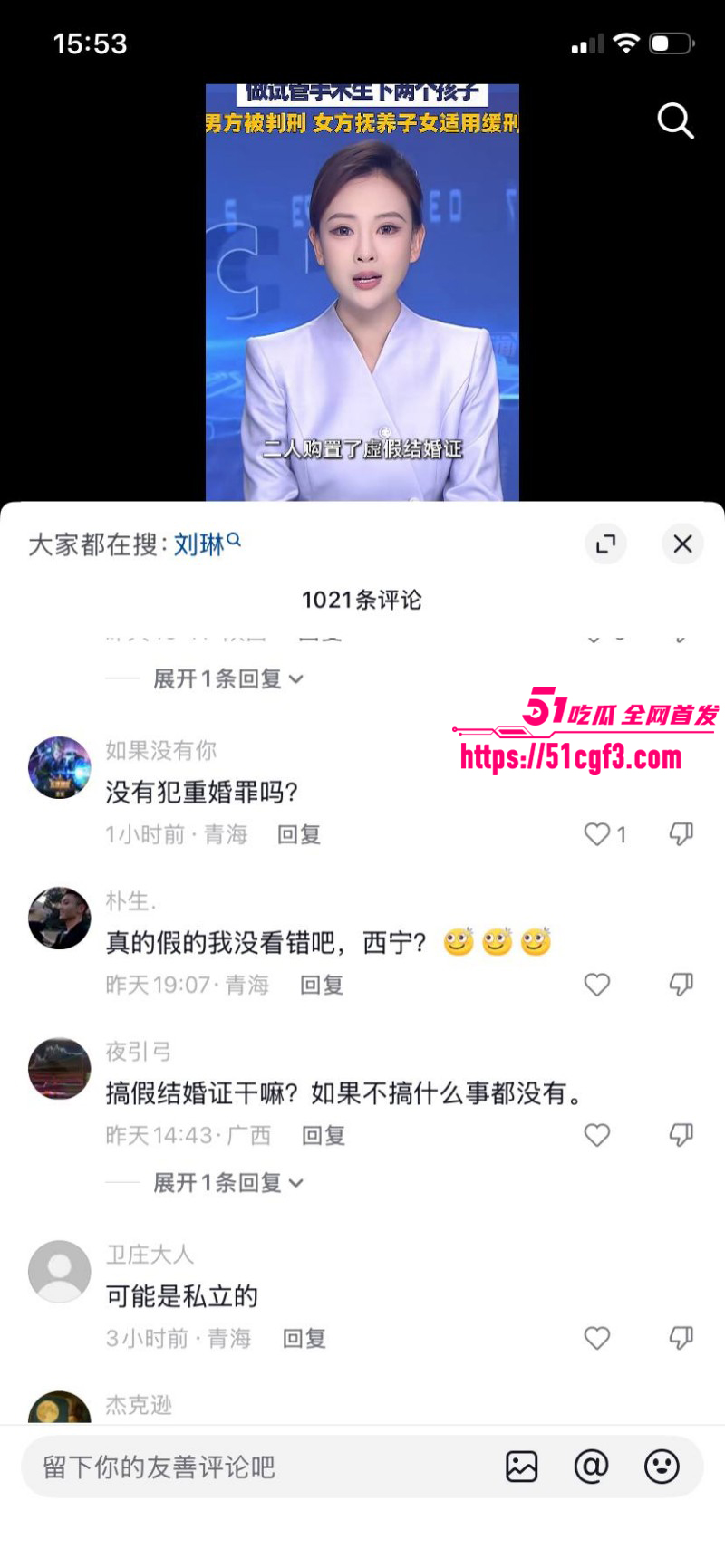 西宁中学校长袁照文出轨女老师王琳019 西宁中学校长袁照文出轨女老师王琳019
