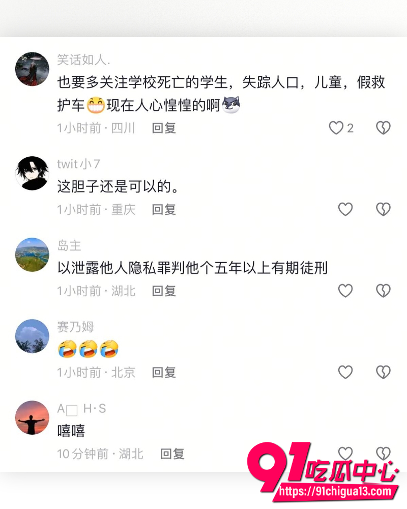 酒店走廊直播 6 酒店走廊直播 6