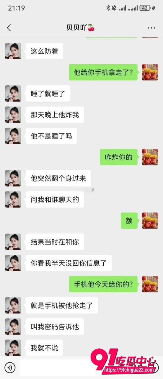 河北邢台人妻贝贝呀7