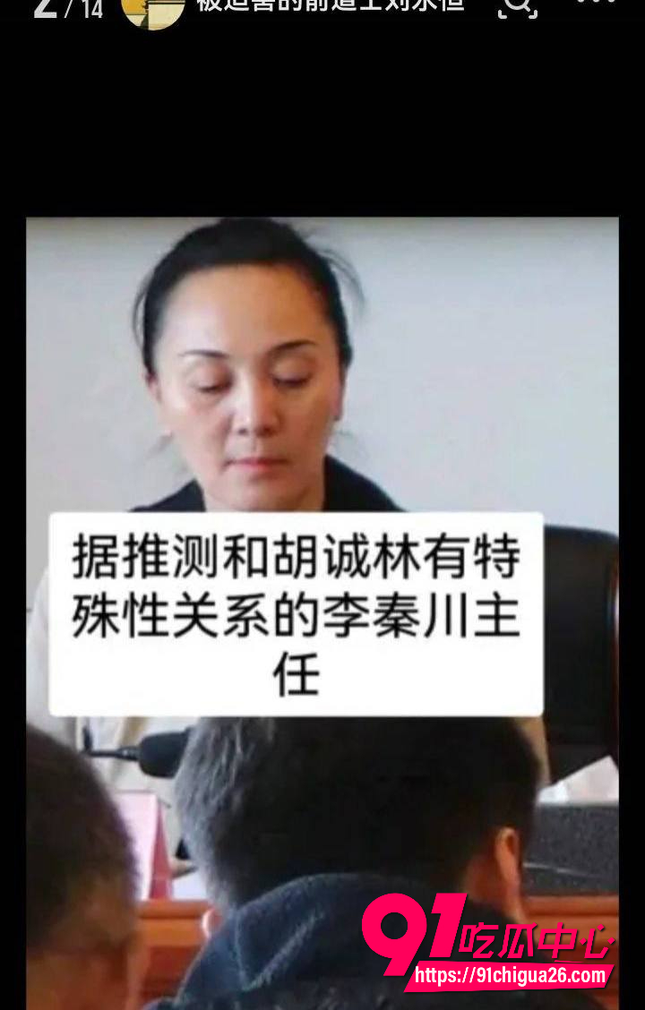 中国道教协会副会长 胡城林30