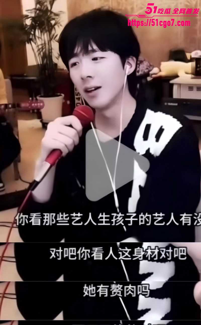 地球超新鲜刘宇宁黑历史曝光010