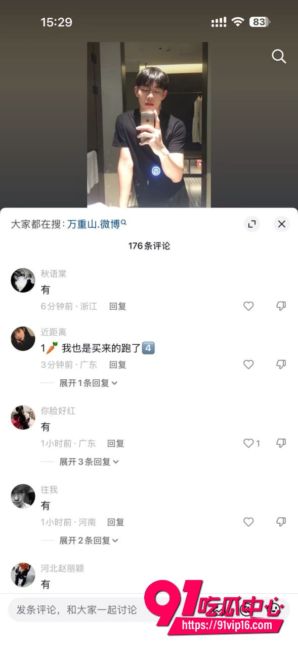 抖音精神小妹高冷小美27 抖音精神小妹高冷小美27