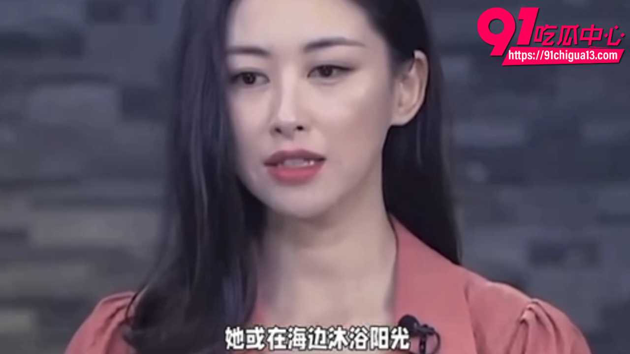 朱珠年轻时海外放飞自我2