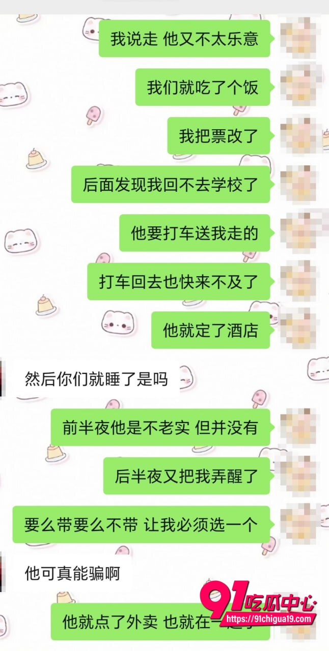 湖南伍松性爱视频曝光9