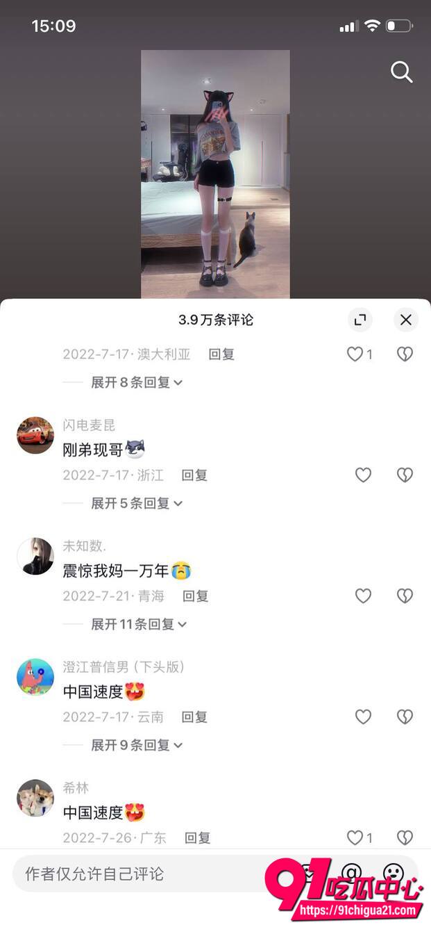 抖音野餐兔私人定制福利流出12 抖音野餐兔私人定制福利流出12