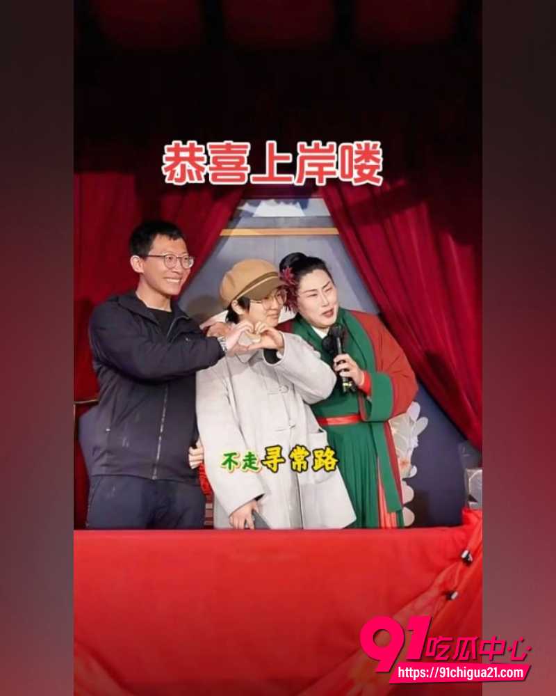 离谱吃瓜合集 3