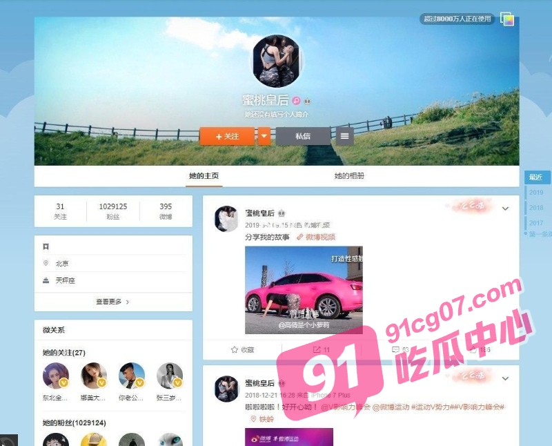 亚洲电臀皇后 高倩 被后入 疯狂抖动蜜桃臀的小萝莉 你能承受几级震动
