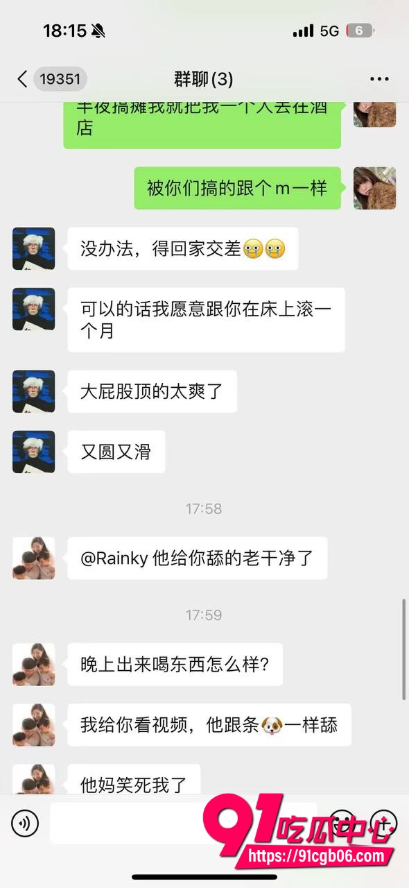 集美和朋友 喝醉 被 灌酒 玩残8