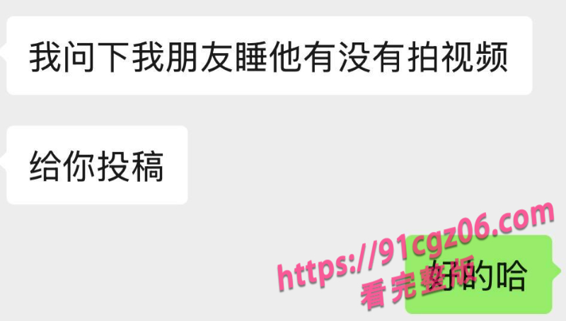 福建精神小妹叶欣怡 在校霸凌女同学 在外勾引男人约炮遭曝光!
