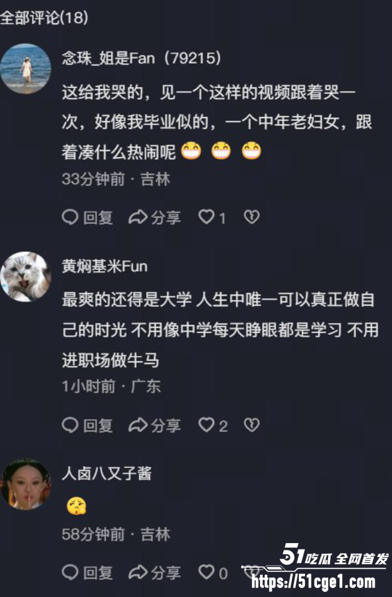 电子陪考人 张韶涵李荣浩准时上线 10 电子陪考人 张韶涵李荣浩准时上线 10