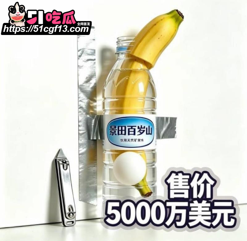 舔狗天花板 孙宇晨 起诉景甜后续035