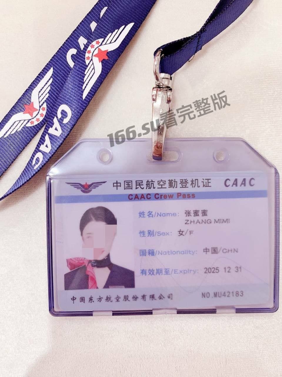 东方航空空姐张蜜蜜制服诱惑大尺度私密视频流出激情性爱 配图3