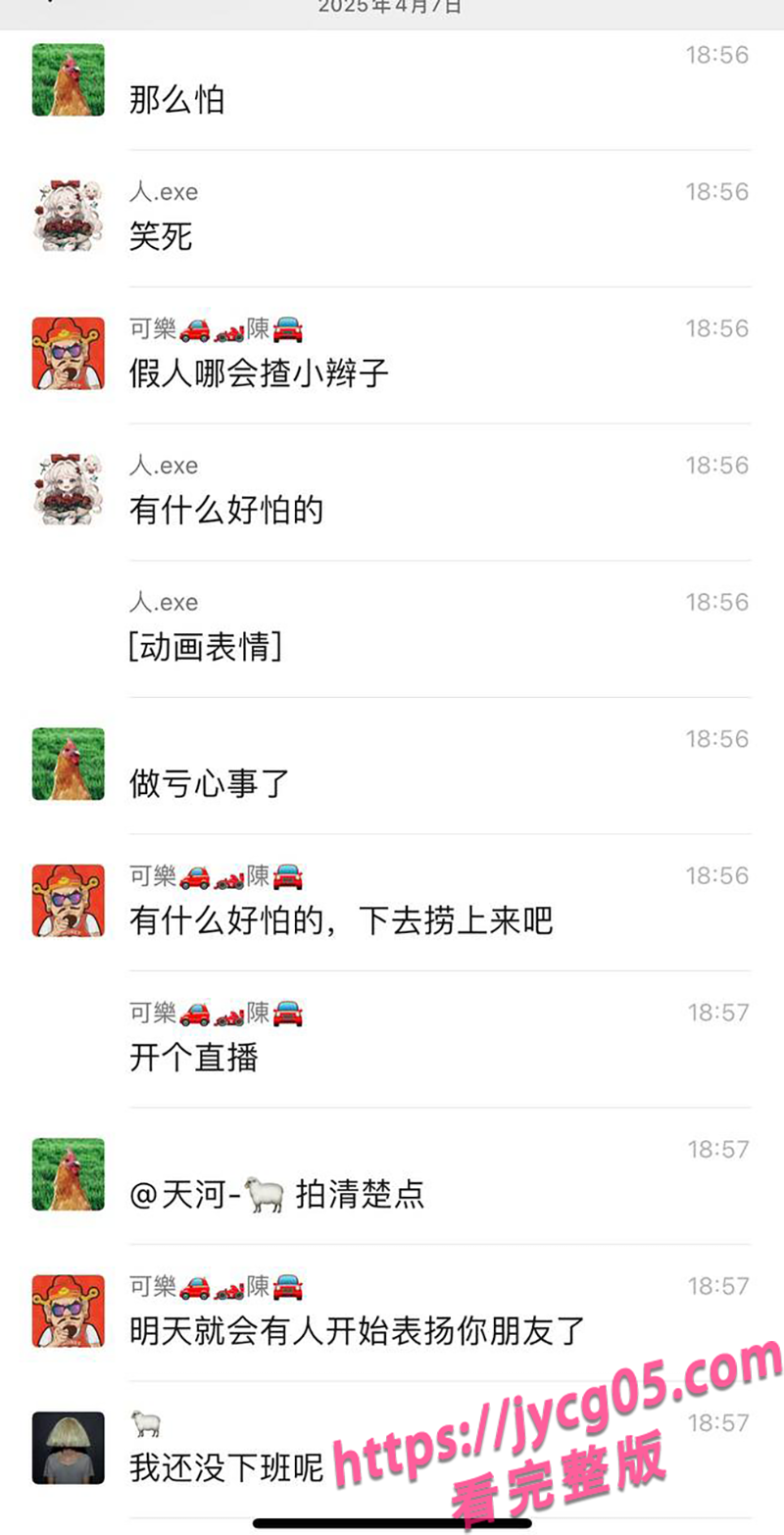 猎德大桥惊现浮尸！钓鱼佬甩竿钓出人吓坏大爷！ 配图4