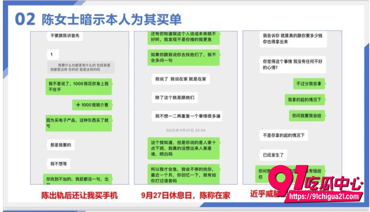 浙江陈女士性爱视频流出12