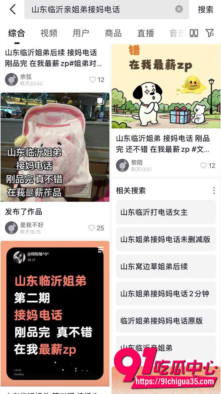 山东临沂姐弟乱伦窝边操全集曝光15 山东临沂姐弟乱伦窝边操全集曝光15