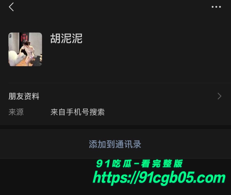 睢宁格调一品惊爆绿帽瓜!江苏徐州睢宁胡妮妮被情夫郭子龙狠怒爆聊天记录加视频在家偷情被操翻天