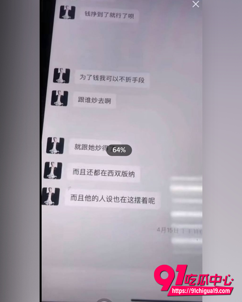 快手网红牌晓亮陪睡大姐 17