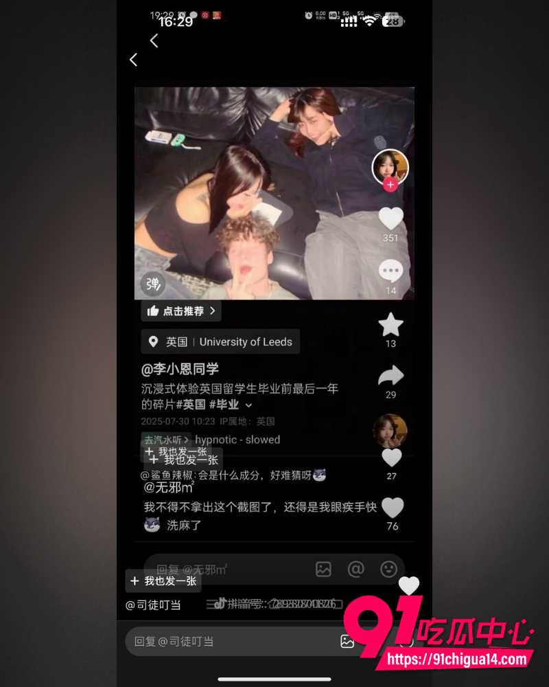 牢a后续 4