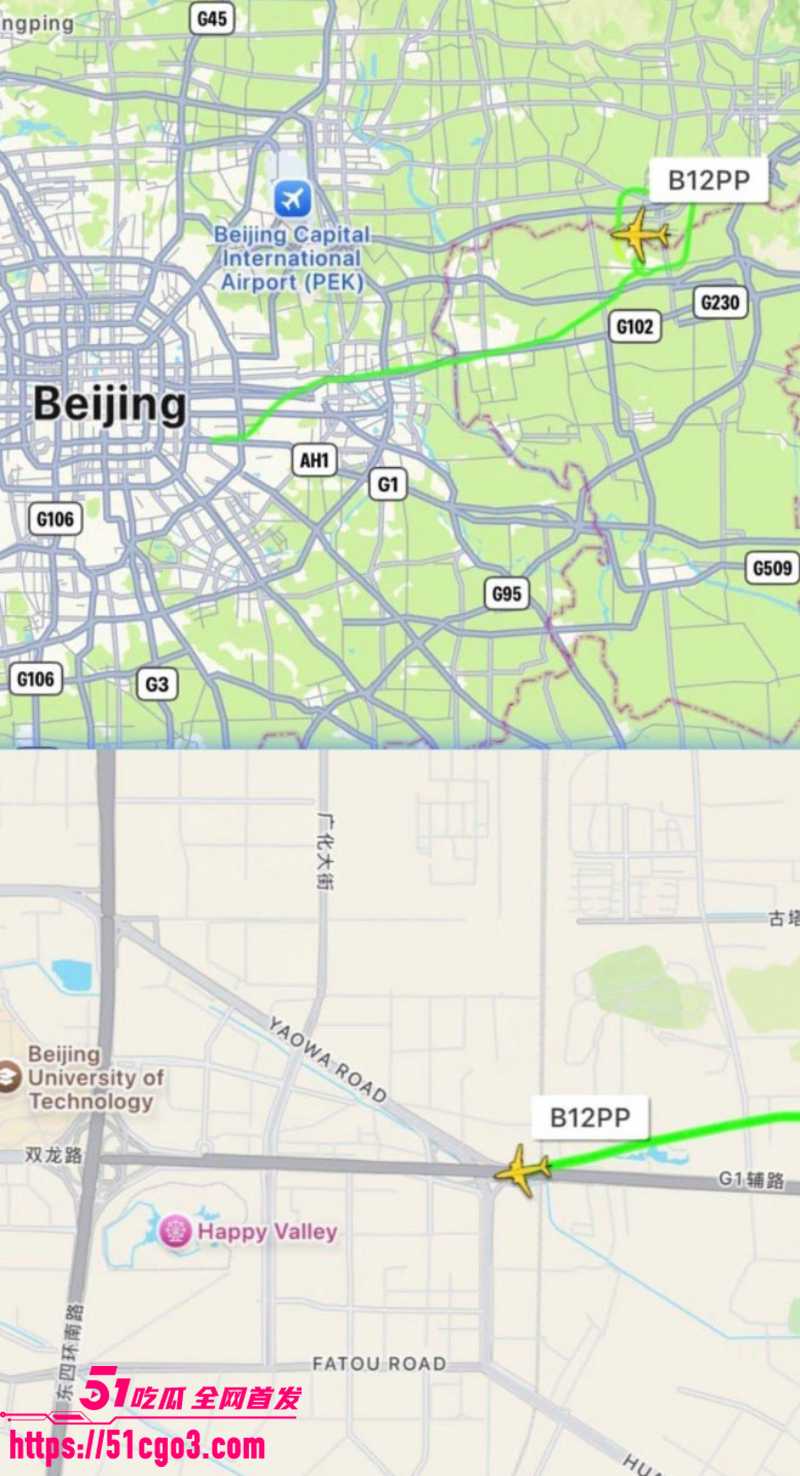 北京中国尊 小型飞机撞击事故! 2 北京中国尊 小型飞机撞击事故! 2